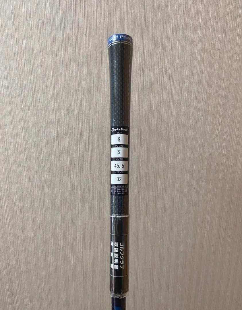 新品未使用 Diamana Blue TM50 S ドライバー用