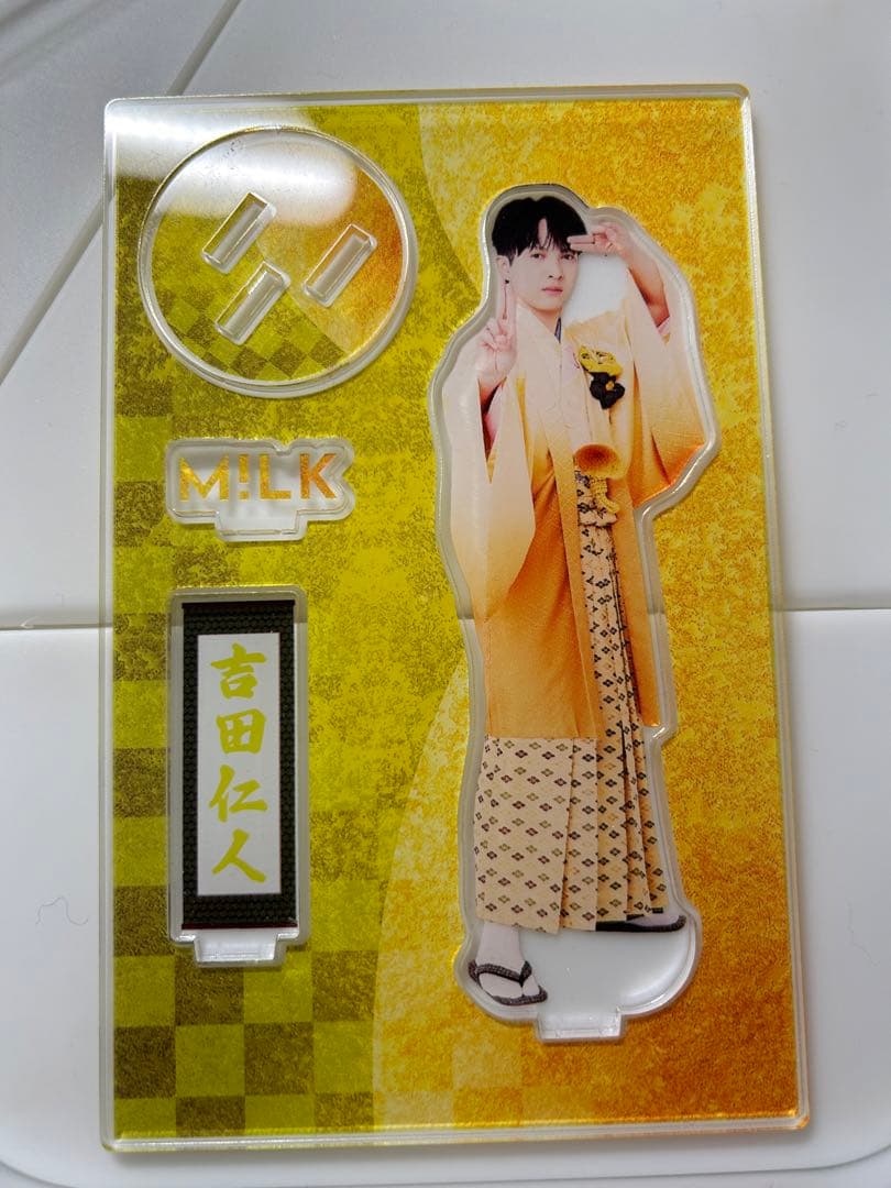 吉田仁人 アクスタ 好きすぎて滅 M!LK