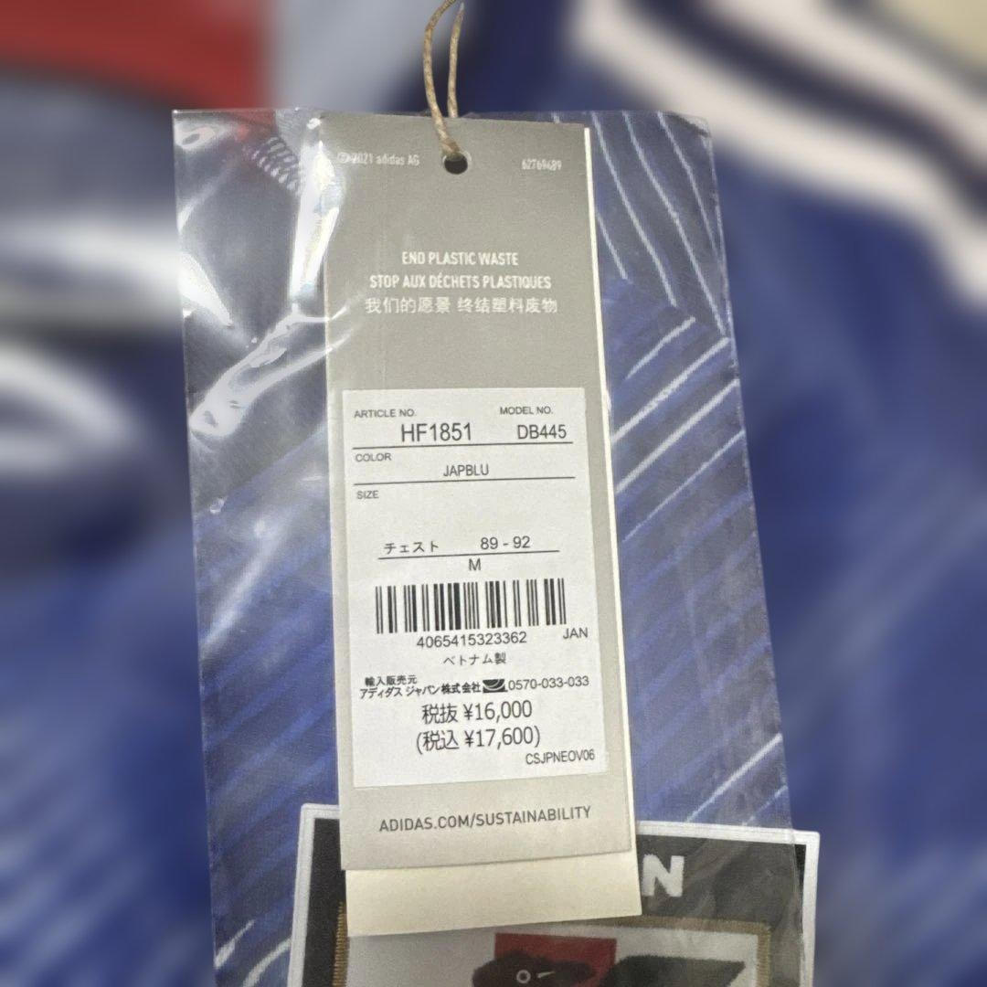 日本代表 久保建英 Mサイズ オーセンティック 新品 正規品