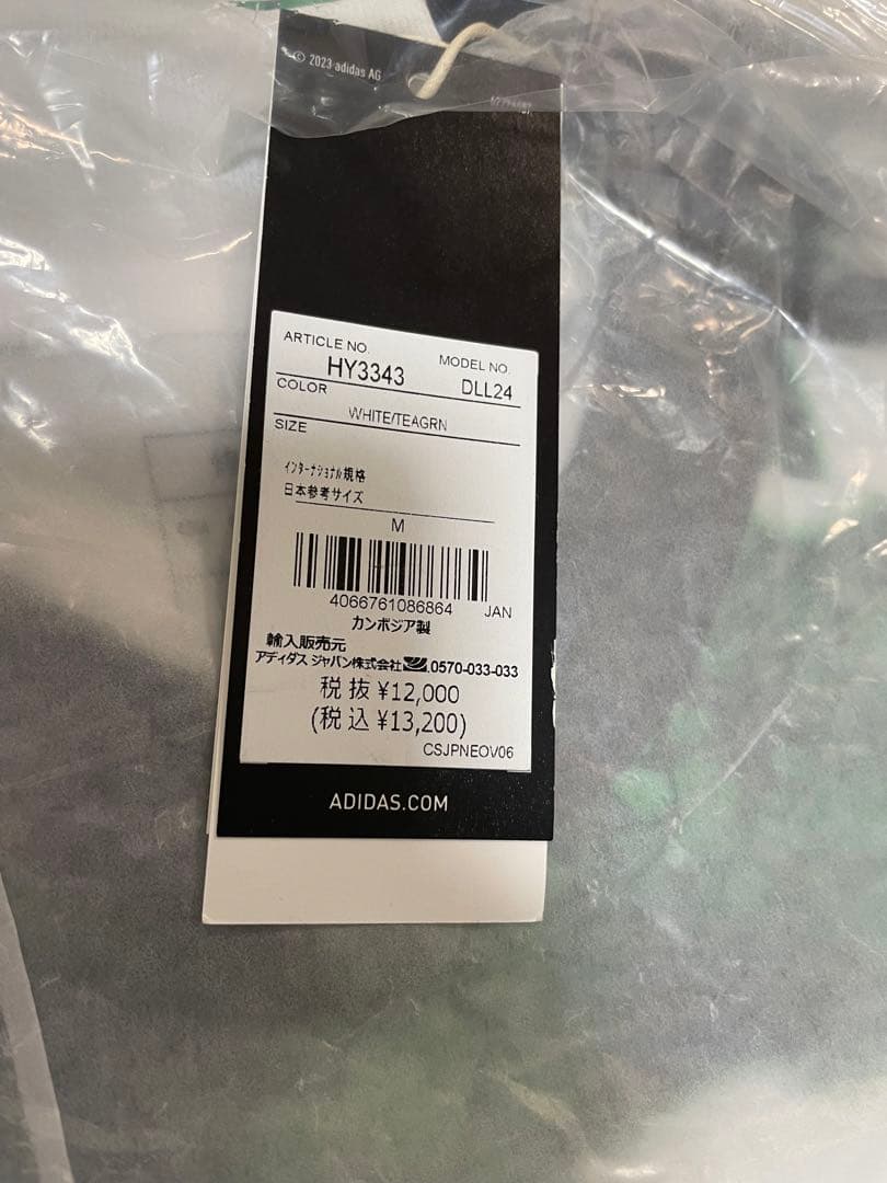 ⭐️新品未使用 adidas⭐️セルティックFC ホームユニフォーム M