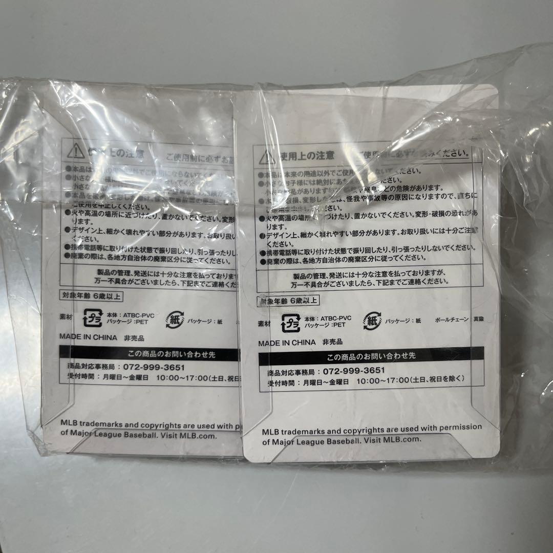 【非売品・新品・未使用】大谷翔平×JAL 限定キーホルダー