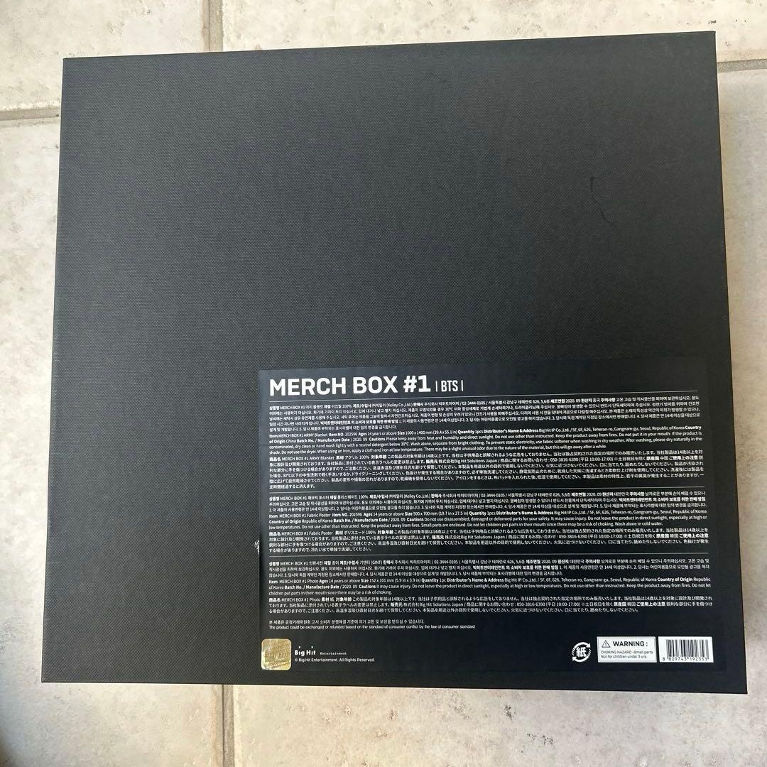 BTS march box #1 ブランケット