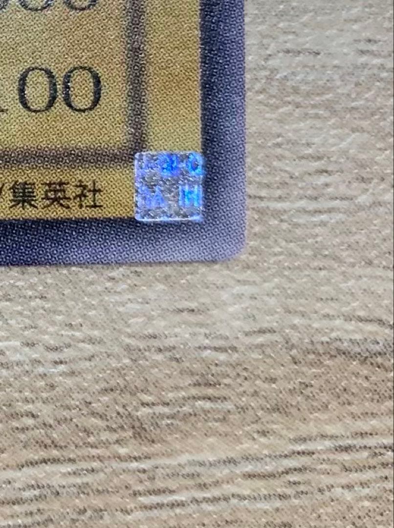 暗黒騎士ガイア レリーフ 遊戯王