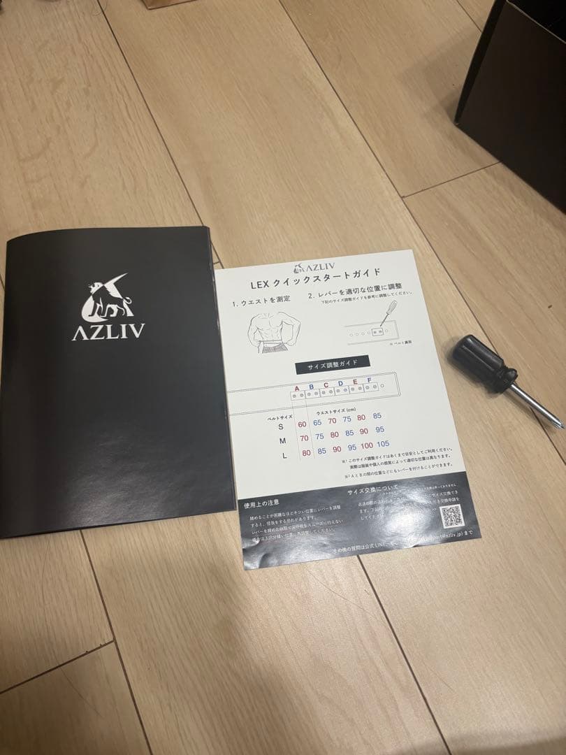 AZLIV アズリブ　パワー　ベルト　トレーニング　レバーアクション　Mサイズ