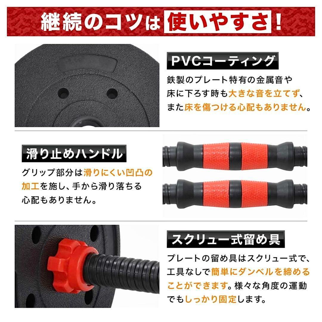 合計50kg／バーベルにもなる角型ダンベル 25kg×2個セット 可変式 A1