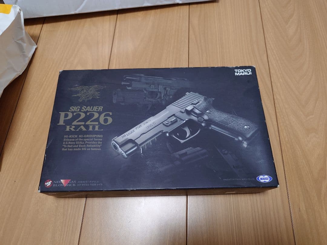 東京マルイ　P226