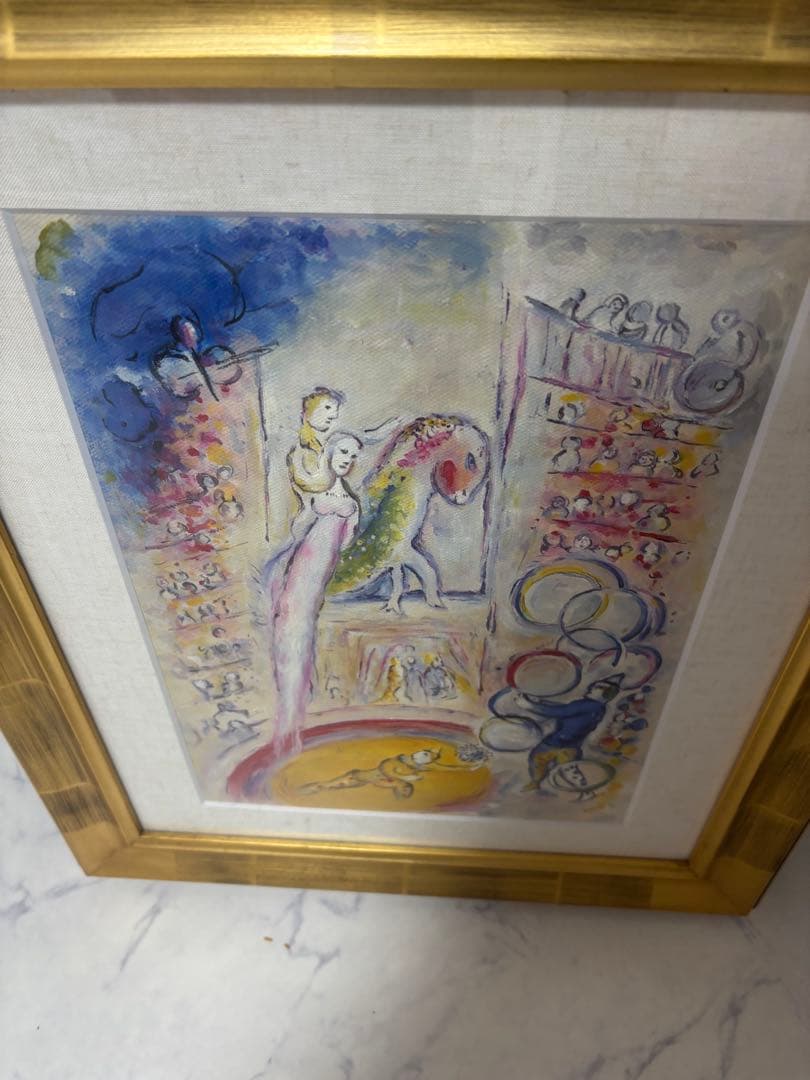 大サイズ マルク・シャガール サーカス IV 絵画 インテリア　アート