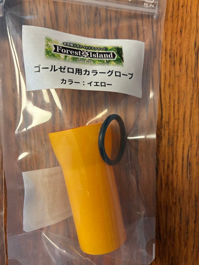 新品　未使用品　bonbonero イエロー　ボンボネロ　カラーグローブ付