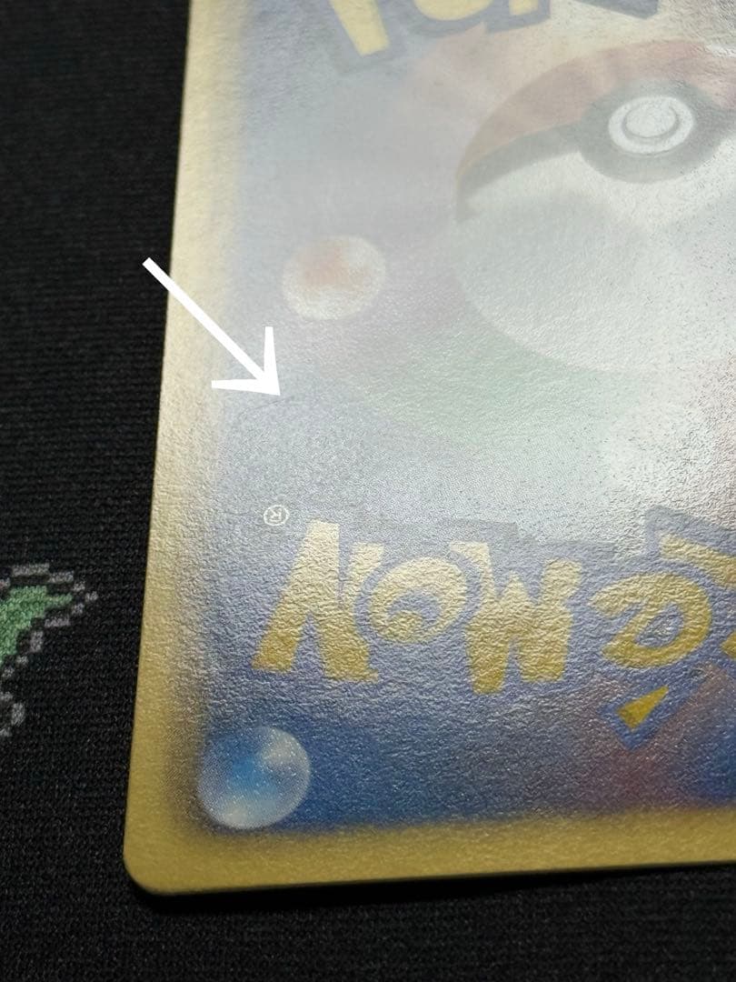 ★ポケモンカード リーフィア 182/BW-P プロモ コレクションファイル★
