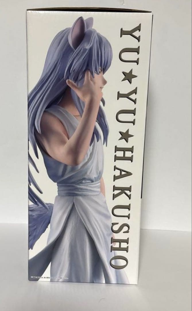 一番くじ　幽遊白書　ラストワン賞　妖狐蔵馬　フィギュア　ソフビ　下位賞