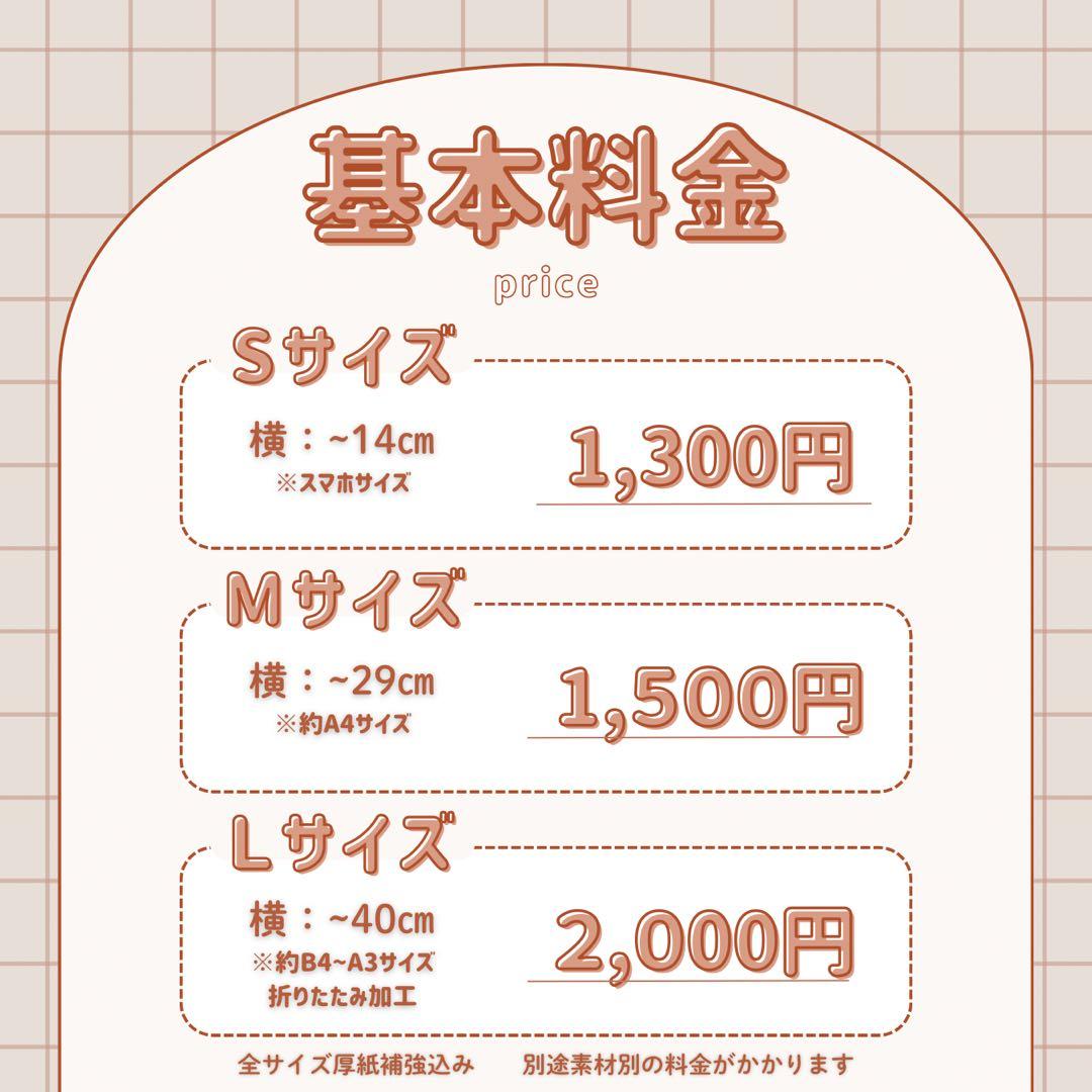 アイドル Y