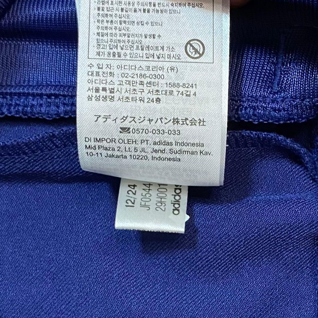 【最安値】アーセナル トラックジャケット ジャージ Lサイズ adidas