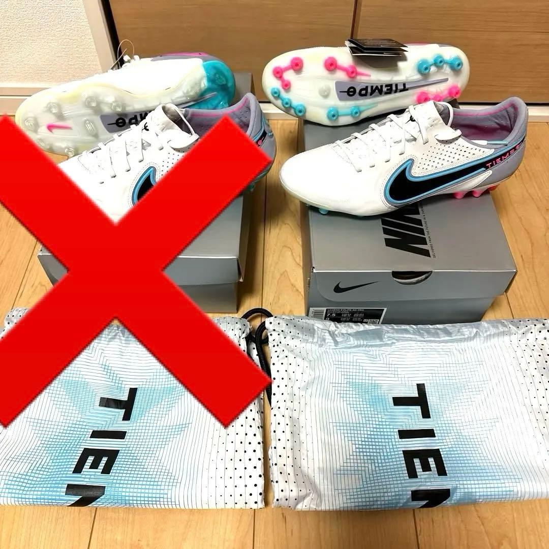 NIKE ティエンポ レジェンド 9 エリート AG 25.5cm