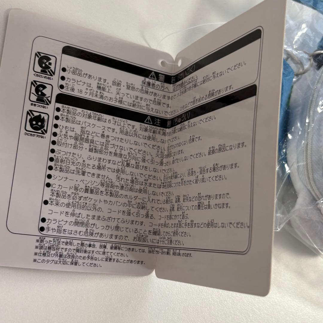 妖怪ウォッチ コマさん パスケース