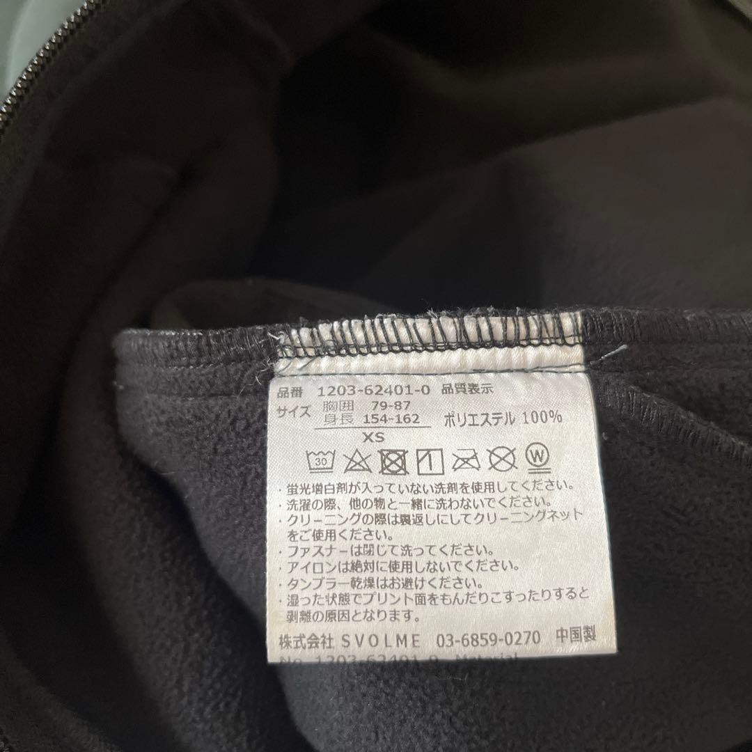 【美品】SVOLME スボルメ　防風　上下　 セットアップ　XS
