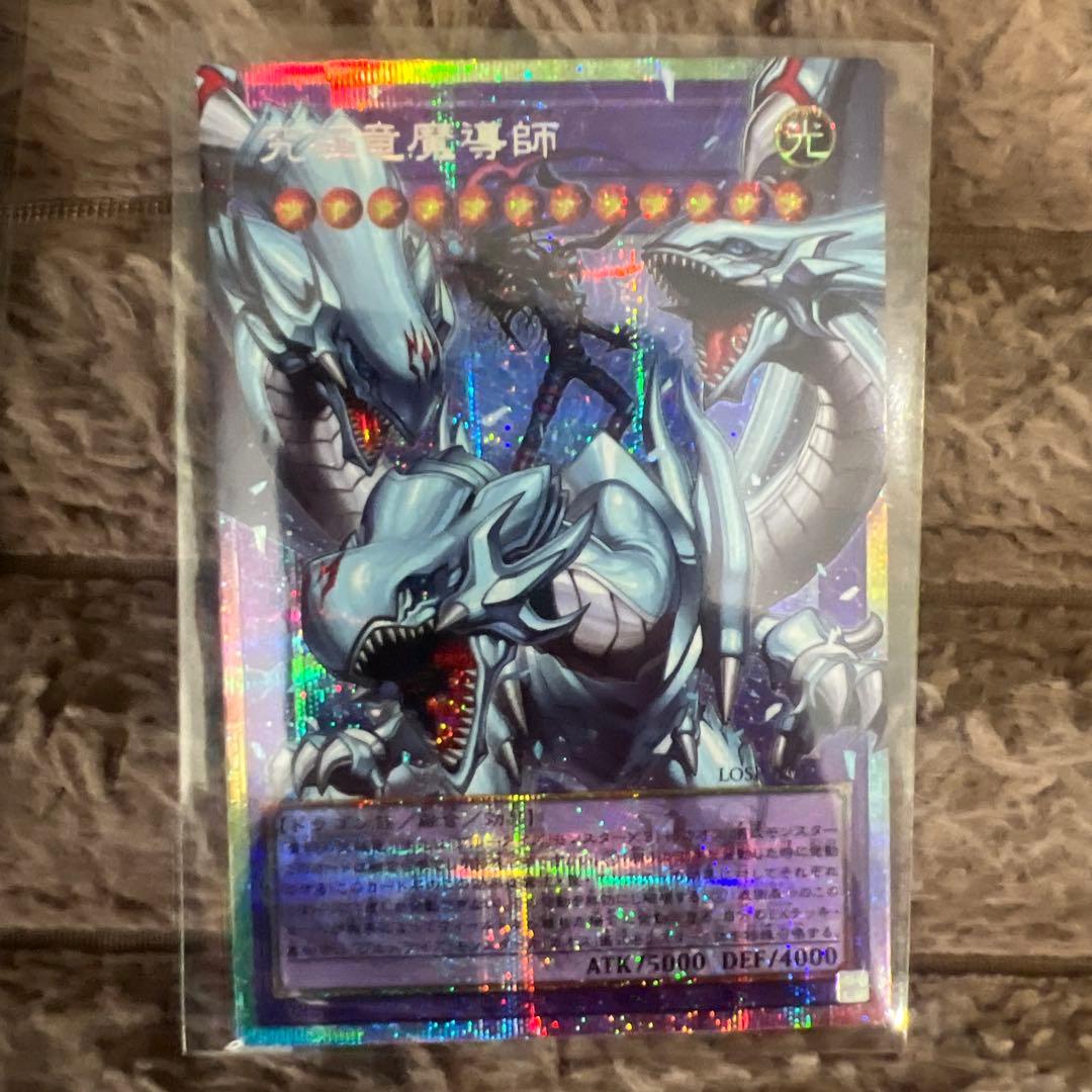 遊戯王OCG デッキセット カード6枚