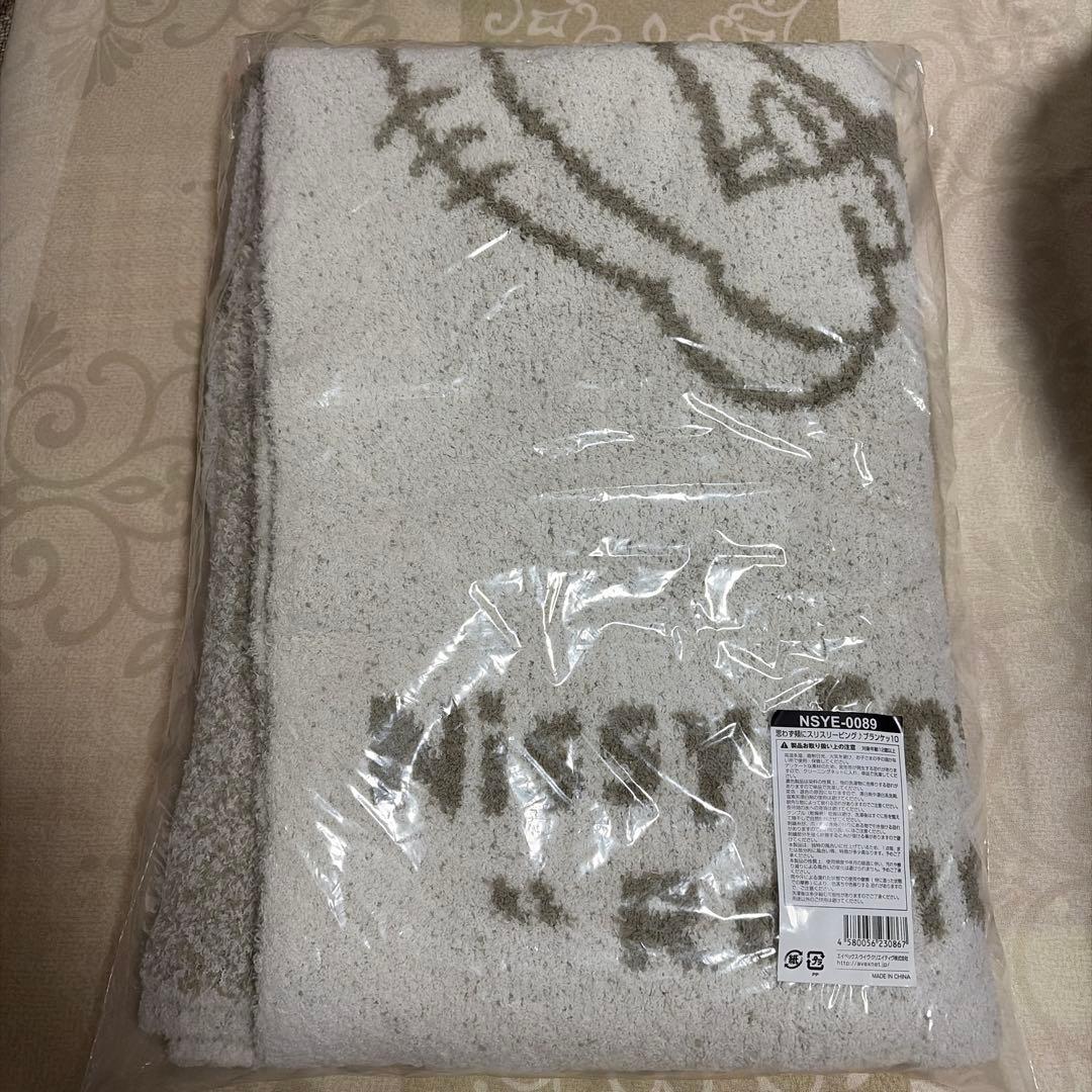 Nissy リッピー ブランケット 2024 2025 グッズ