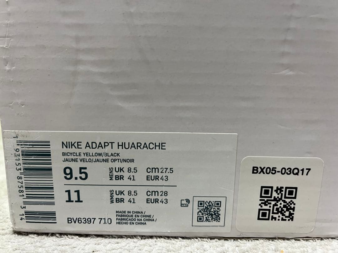 シューズ(男性用) Nike Adapt Huarache Yellow/Black