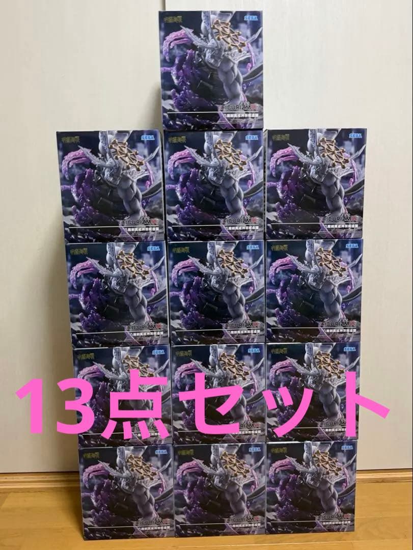呪術廻戦 FIGURIZMα 八握剣異戒神将魔虚羅 フィギュア　まこら　13個