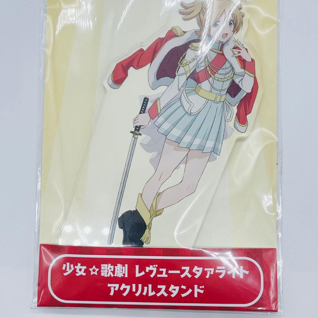 少女歌劇レヴュースタァライト　大場なな　アクリルスタンド