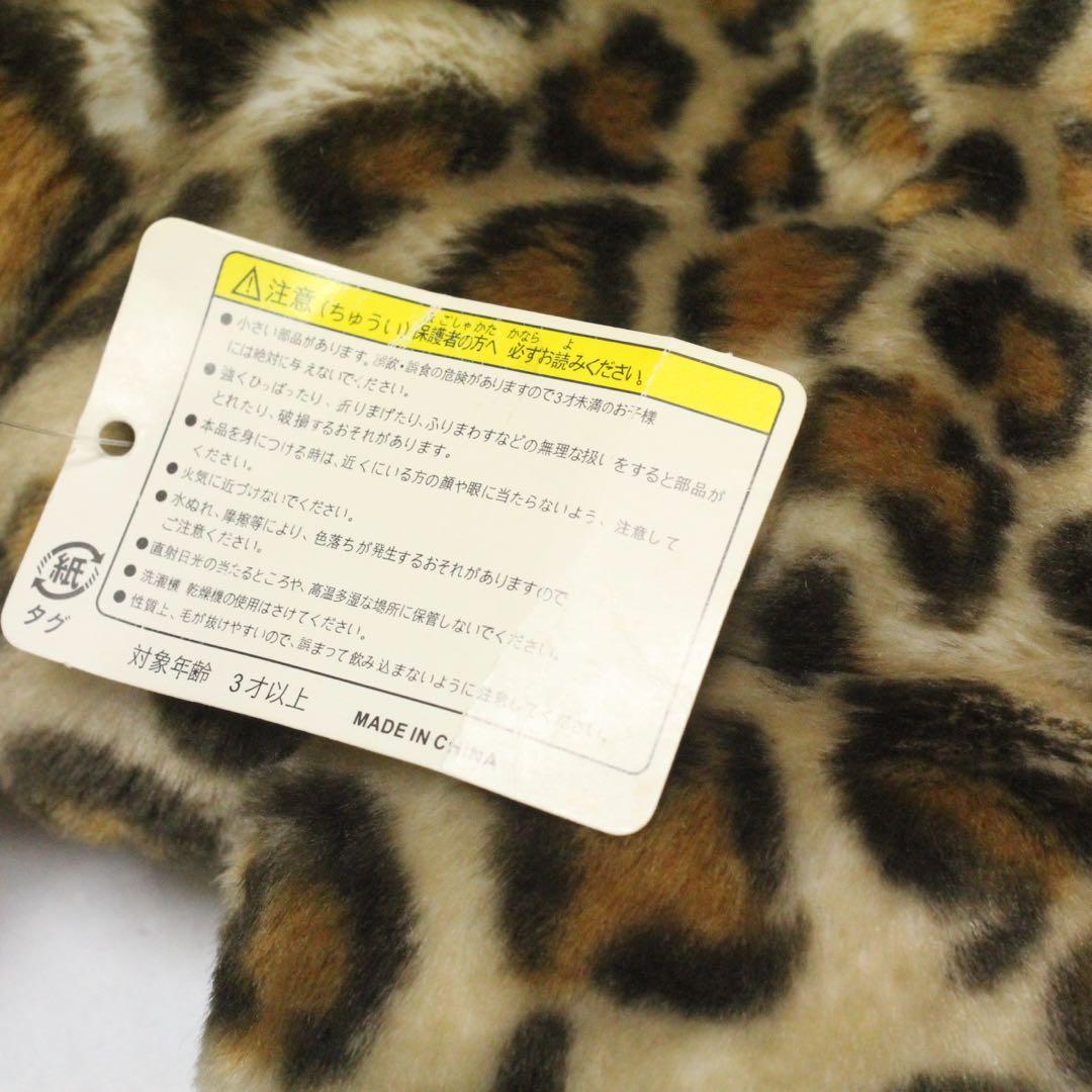 ディズニー レオパード 豹柄 ファンキャップ 2個セット