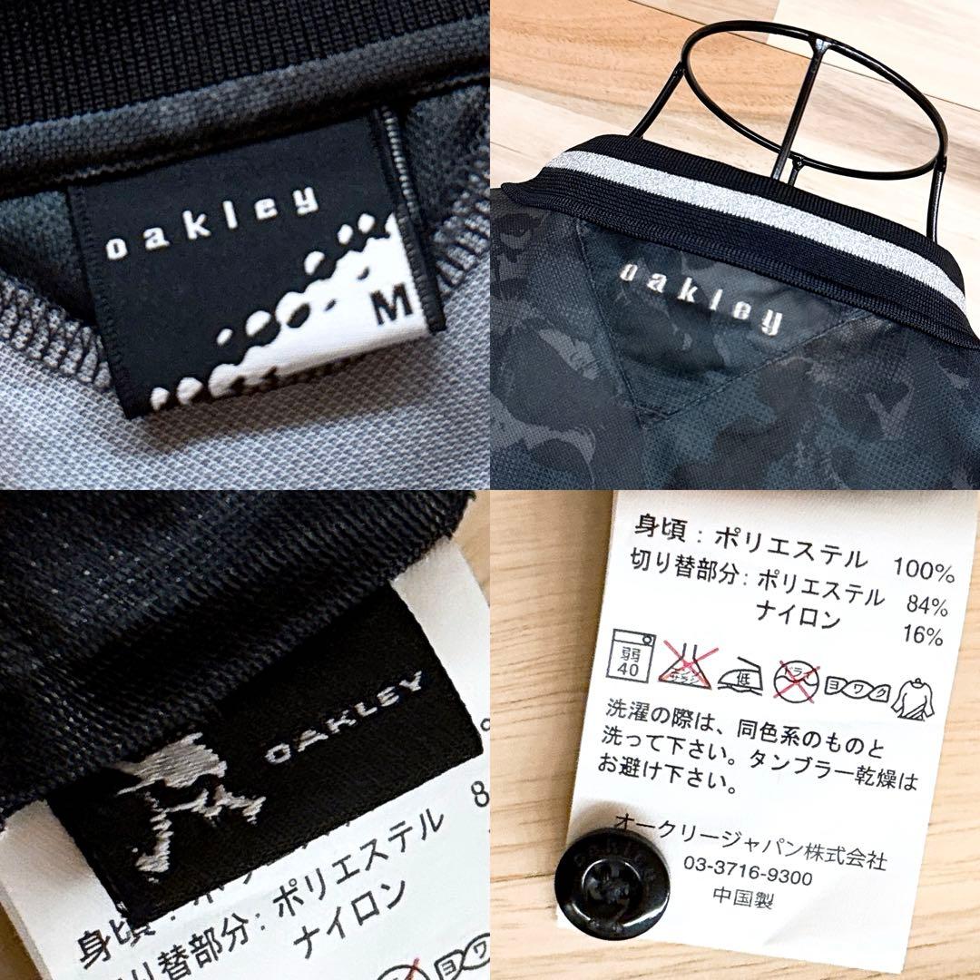 【オークリー】ゴルフ 迷彩 カモフラ 半袖 ワンピース 総柄 M カーキ×黒