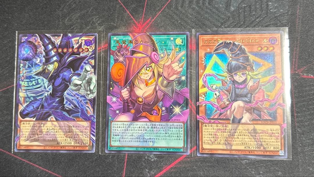 遊戯王　黒魔導のカーテン、ブラックマジシャン他　13枚オーバーフレームウルトラ