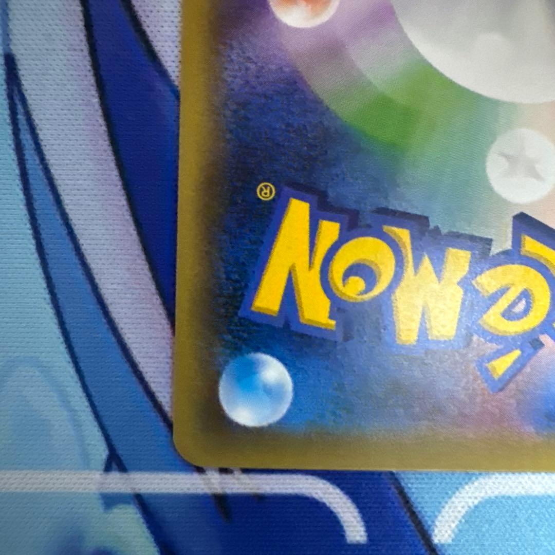 ポケモンカード　メガゲンガーEXセット