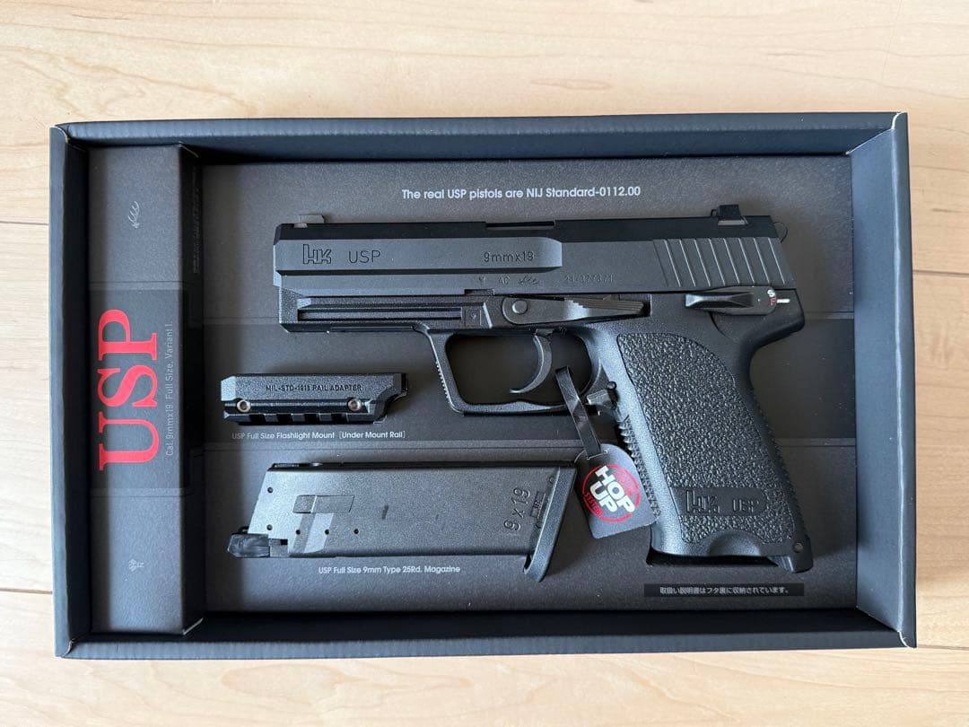 おまけ多数 東京マルイ製 USP フルサイズ ガスブローバック