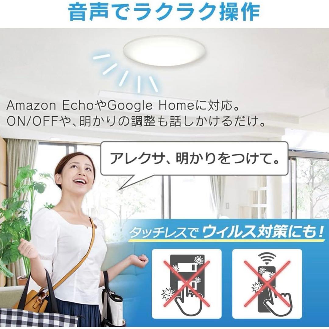 新品未開封 アイリスオーヤマLEDシーリングライト CL6DL-6.0UAIT