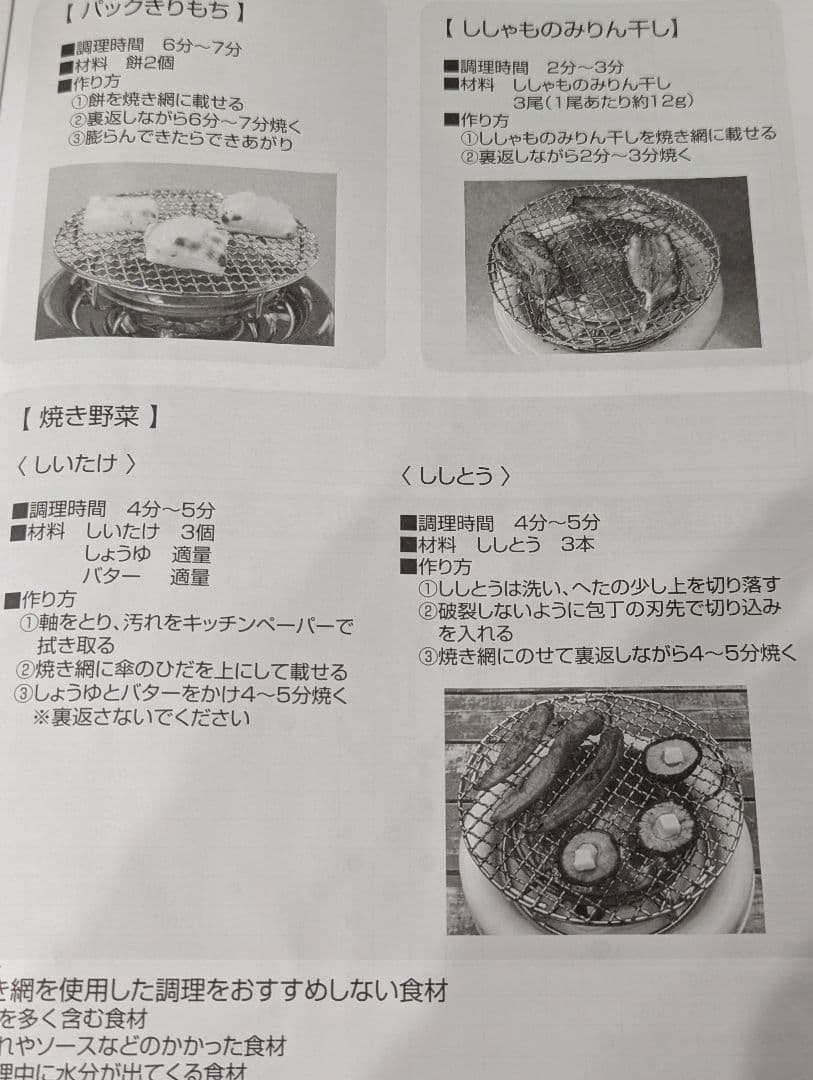 カセットコンロ SAG-HB01(G) グリーン