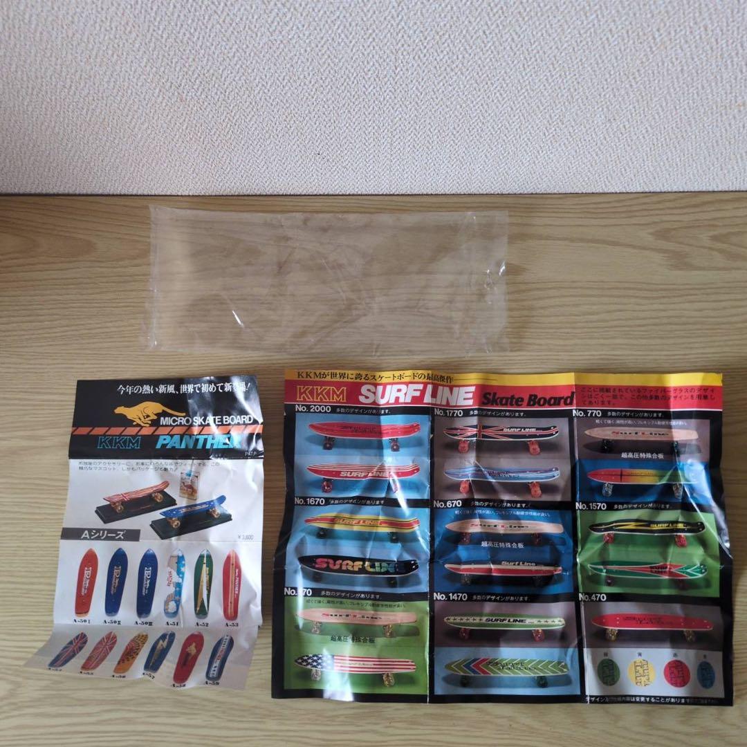 【超希少品】SURF LINE KKM スケートボード レッド