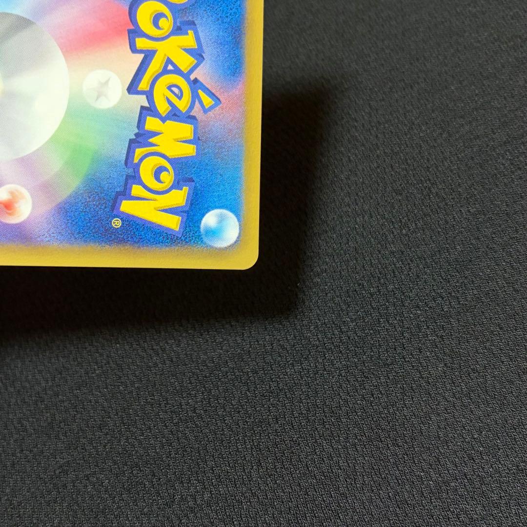 7/0643 極美品 ライコウEX SR BW4 071/069