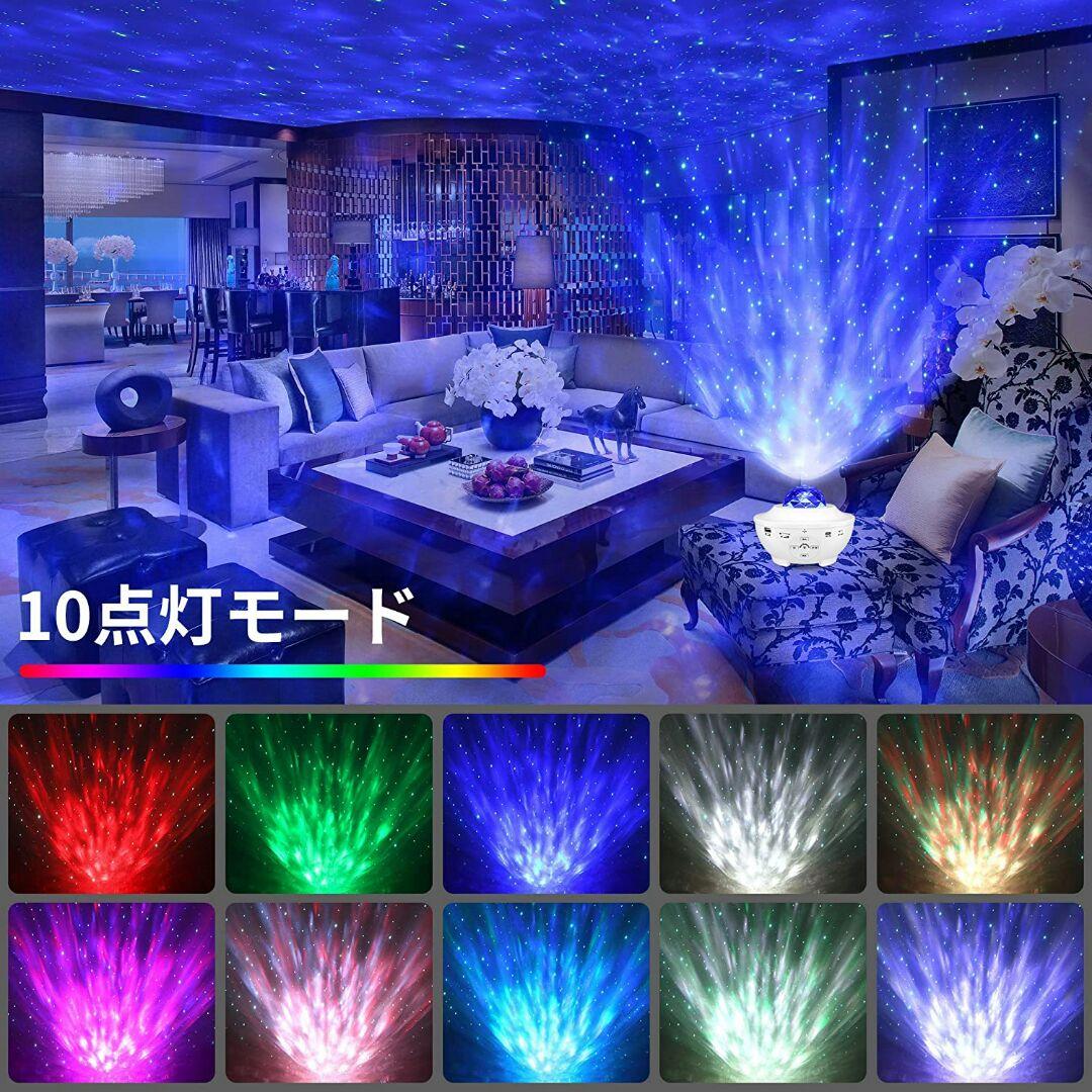 ベッドヘッドのプロジェクションライト星空ライトusbメモリーのタイミング音制御