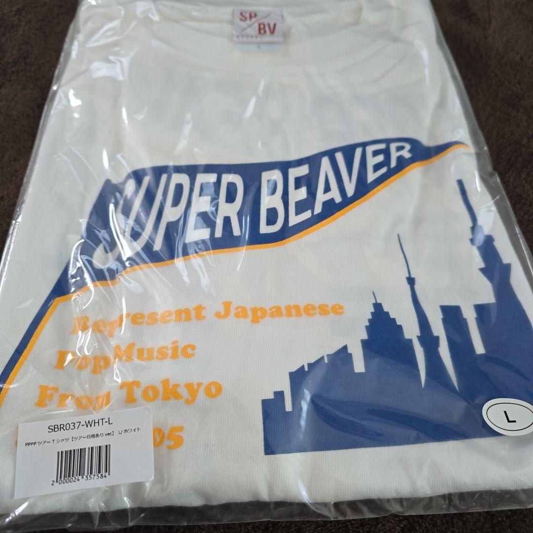 SUPERBEAVER グッズまとめ売り