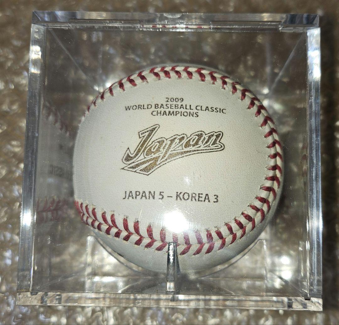 2009年 WBC公式球&優勝記念ボール