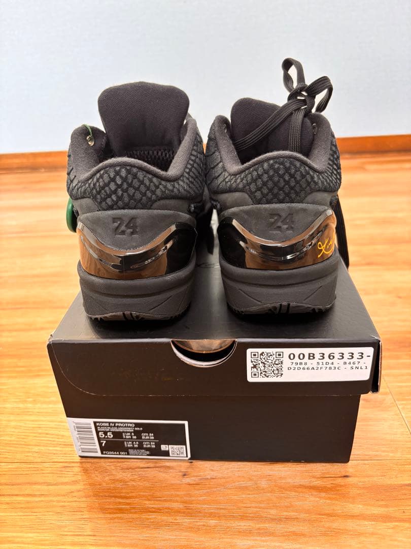 Nike Kobe 4 プロトロ　ギフトオブマンバ