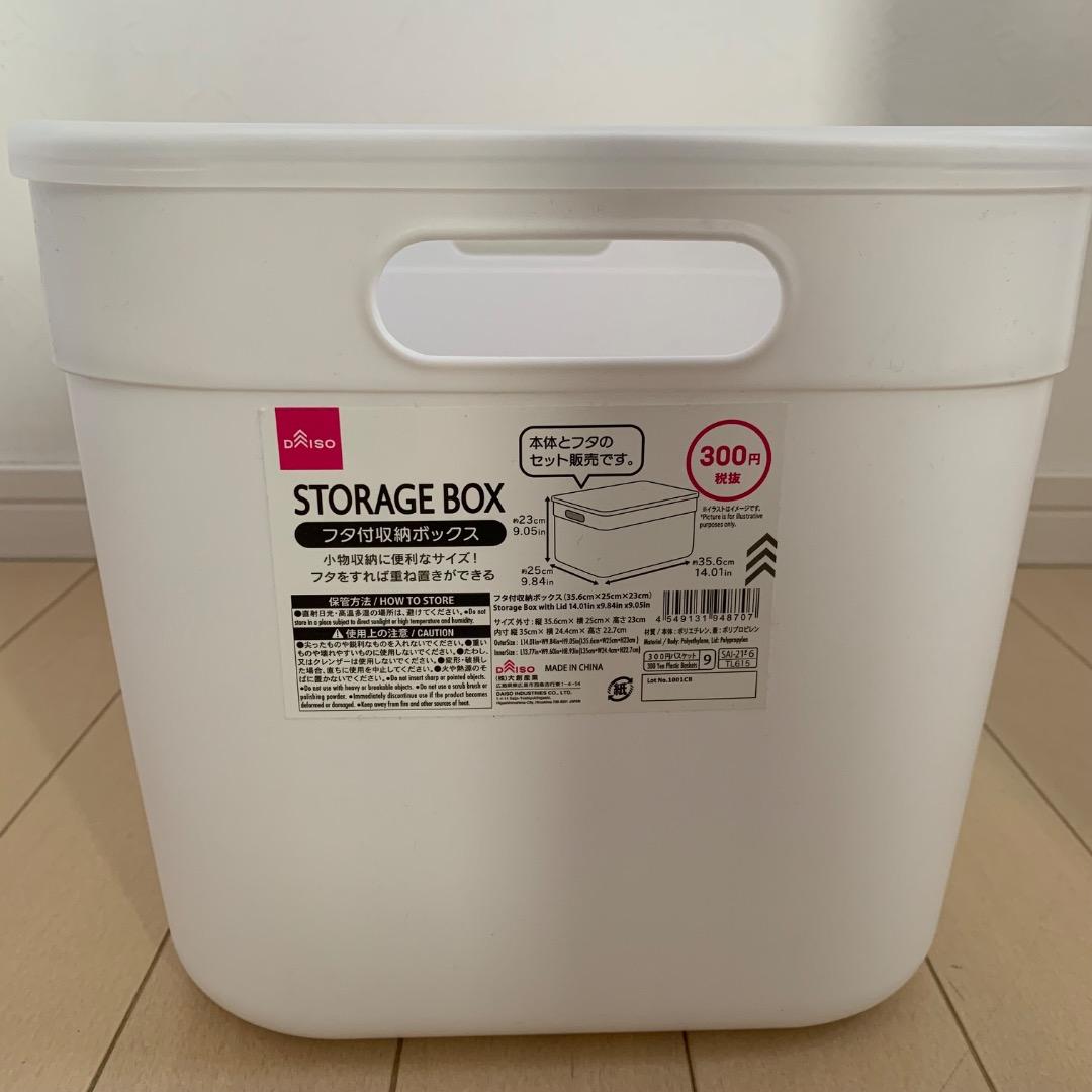 DAISOフタ付き収納ボックス ストレージボックス　STORAGEBOX19点