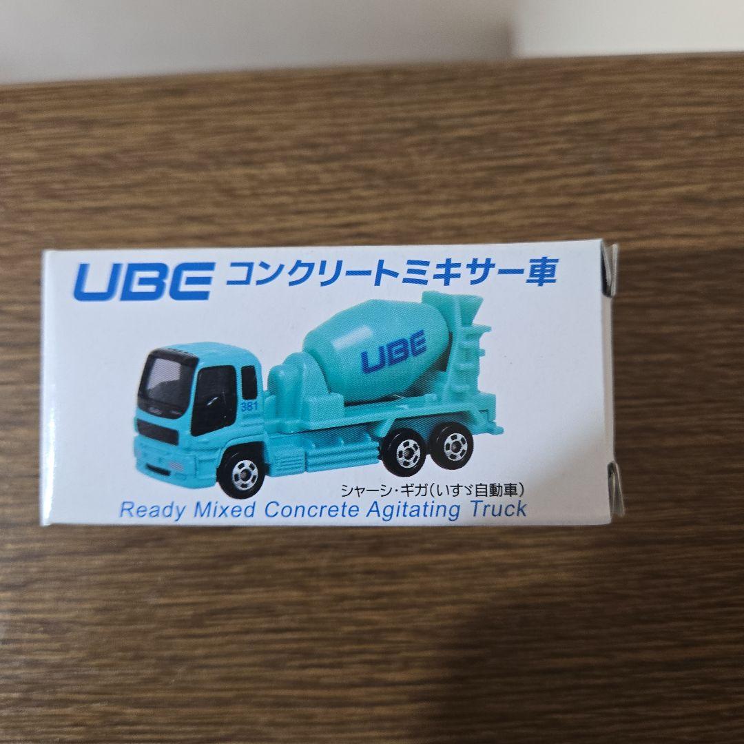 トミカ UBE　宇部興産セット