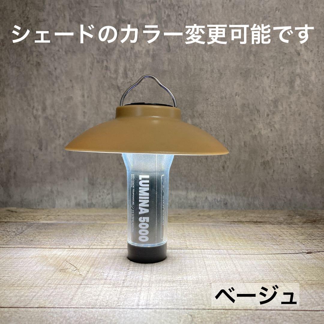 4個　最安値　lumina5000 ルミナ5000 スームルーム　ゴールゼロ　⑦