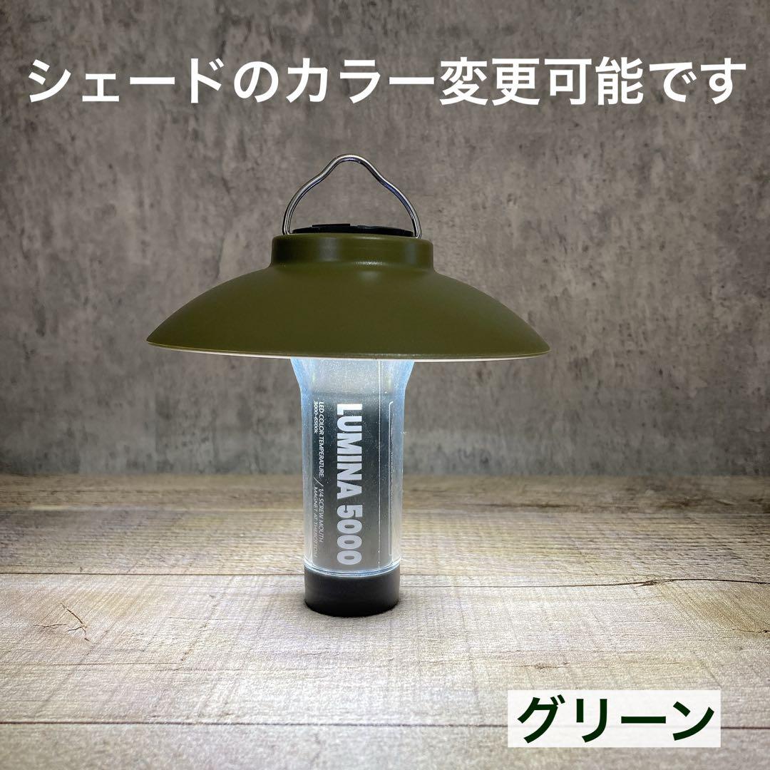 4個　最安値　lumina5000 ルミナ5000 スームルーム　ゴールゼロ　⑦