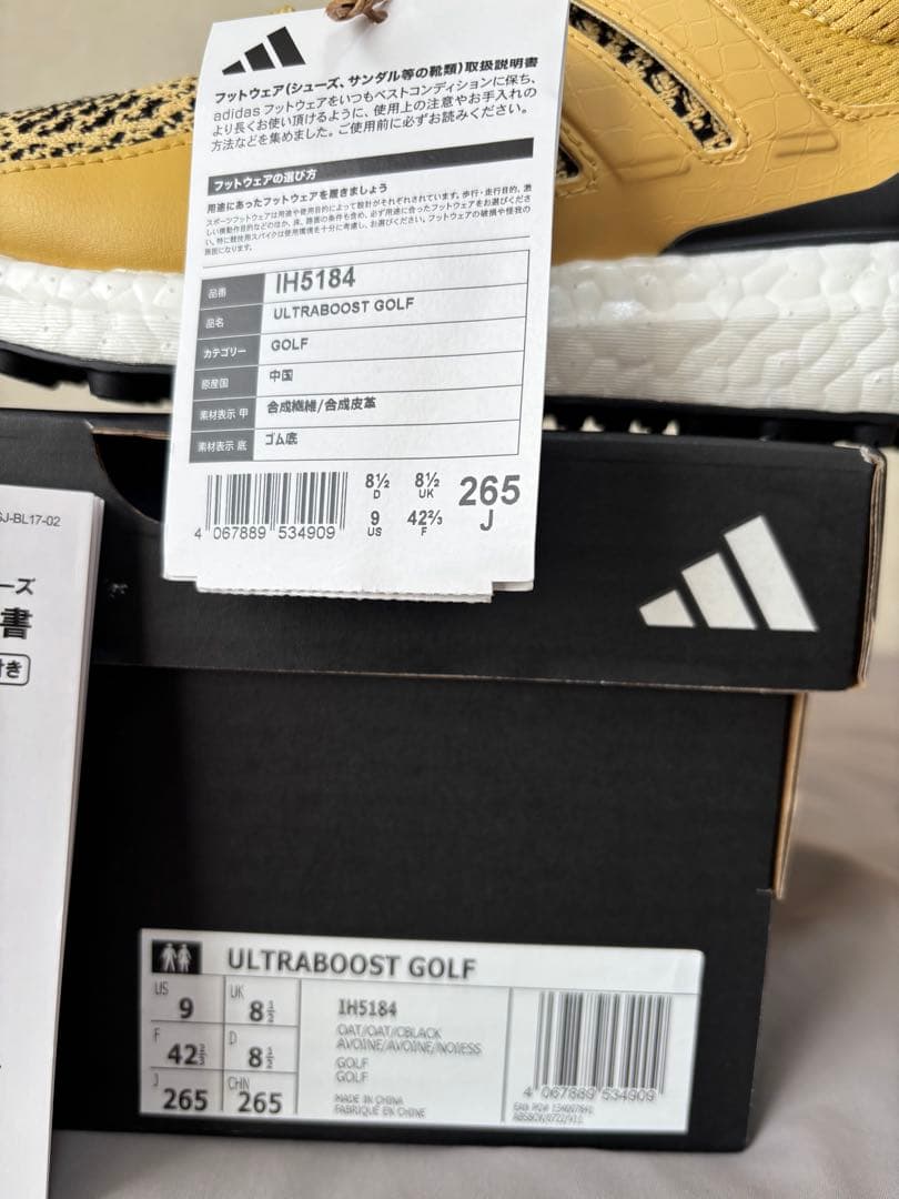アディダス ウルトラブースト ゴルフ 26.5 /ULTRABOOST GOLF