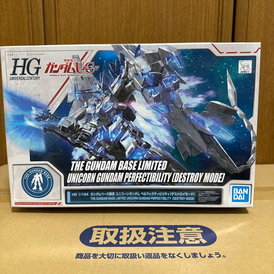 PGUNLEASHED1/60ニューガンダム+LEDユニット νガンダム