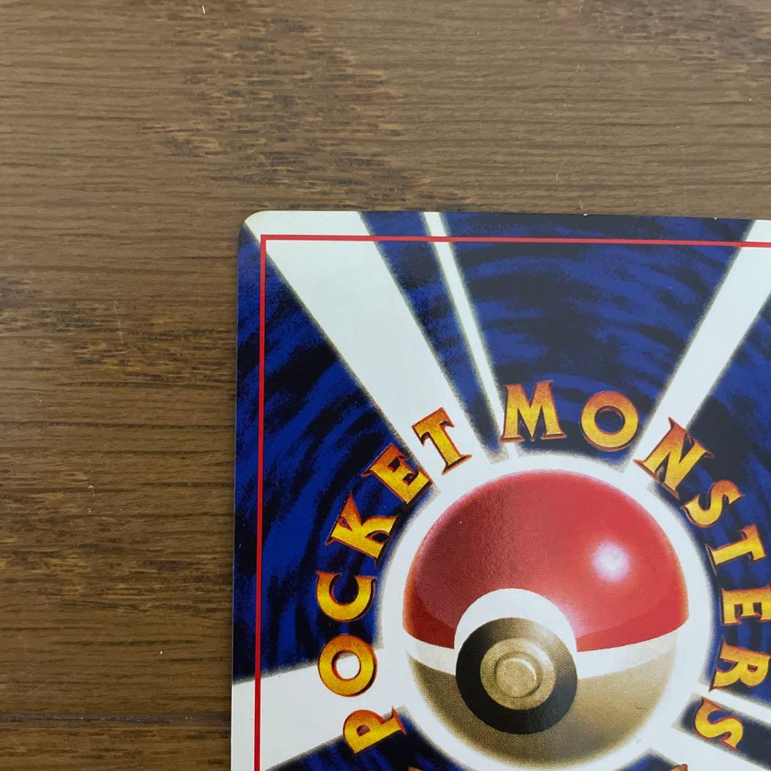 ポケモンカード　旧裏面　拡張シート　カブト
