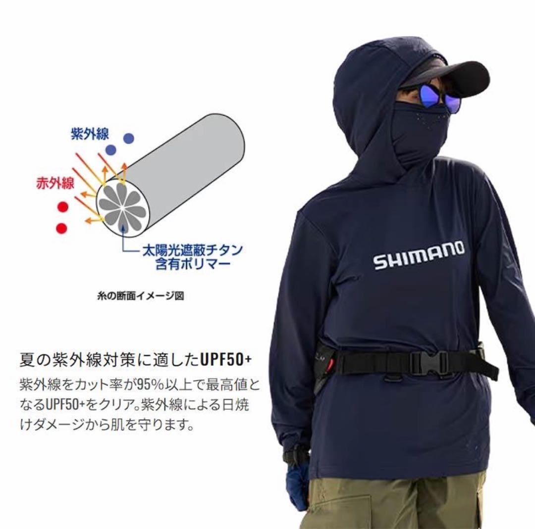 新品未使用　シマノ ウェア サンプロテクション フーディーシャツ XL ネイビー