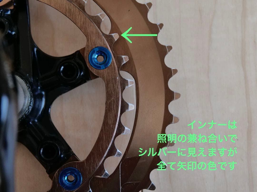 DIXNA　ラ・クランク　167.5mm　45−33T 11s