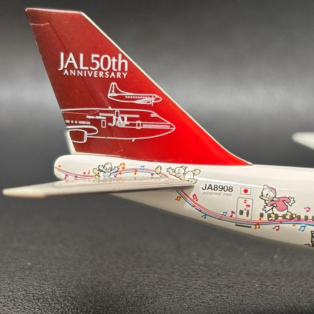 【希少】 ドリームエクスプレス \"フレンズ号\" JAL Herpa 1/500