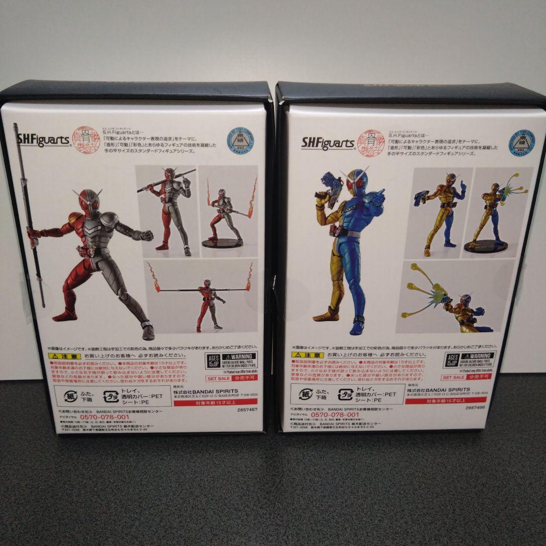 S.H.Figuarts（真骨彫製法）仮面ライダーW ヒートメタル　ルナトリガー