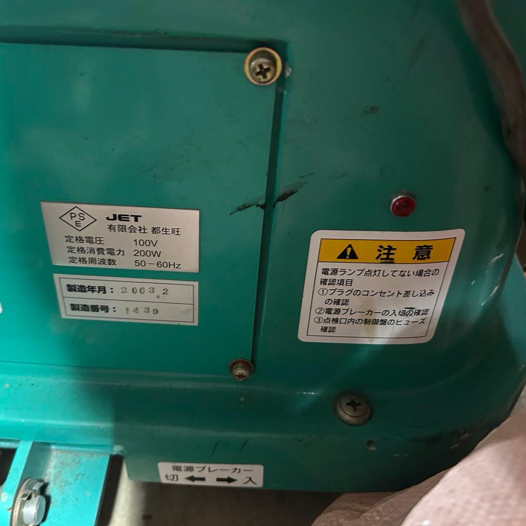 当時物！激レア！サトちゃんサトコちゃんムーバー　サトウ製薬