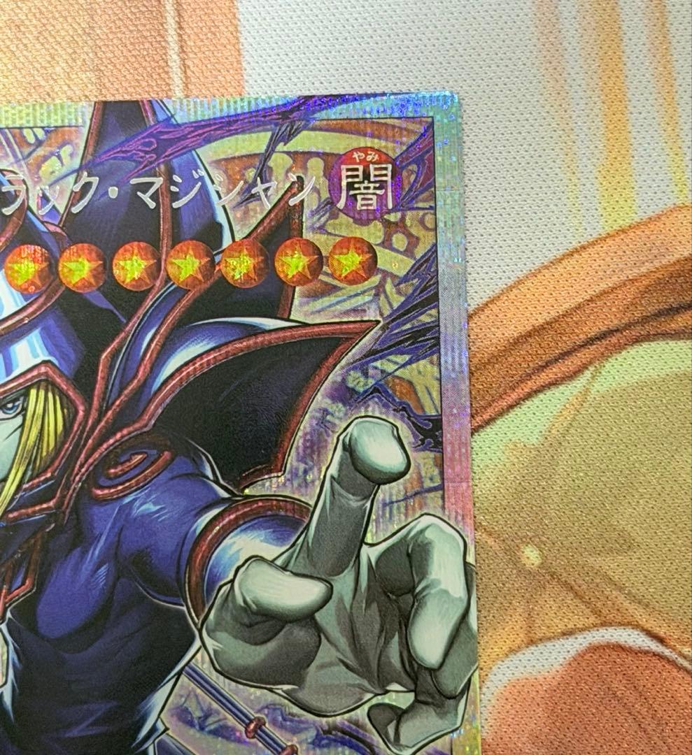 【遊戯王OCG】 王のしもべ-ブラックマジシャン